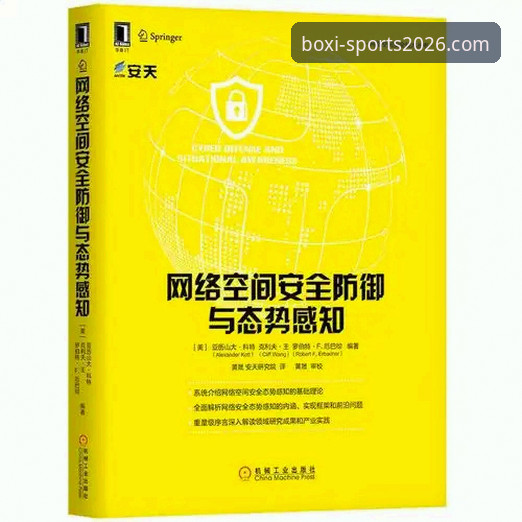 资深用户分享：博喜体育下载安装安卓版实战经验与使用心得（2026新版评测）
