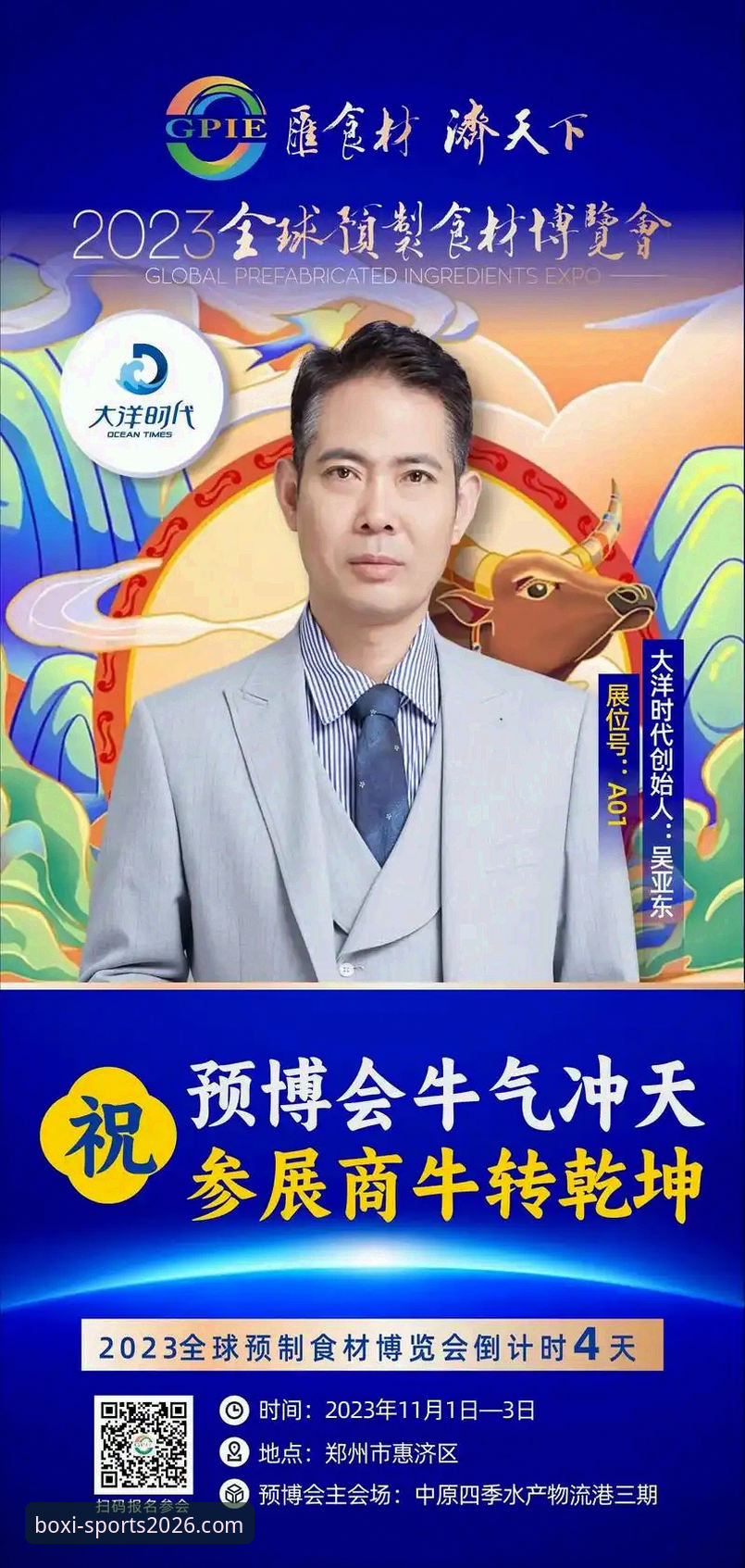 博喜体育平台推荐 博喜体育官网vs其他平台:哪个更值得下载?2026新版对比分析